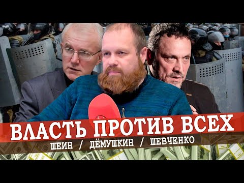 Самая большая мечеть в Москве? (Демушкин Шевченко, Шеин)