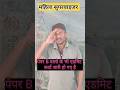 महिला सुपरवाइजर पेपर B वालो के एडमिट कार्ड जारी #youtub #shorts