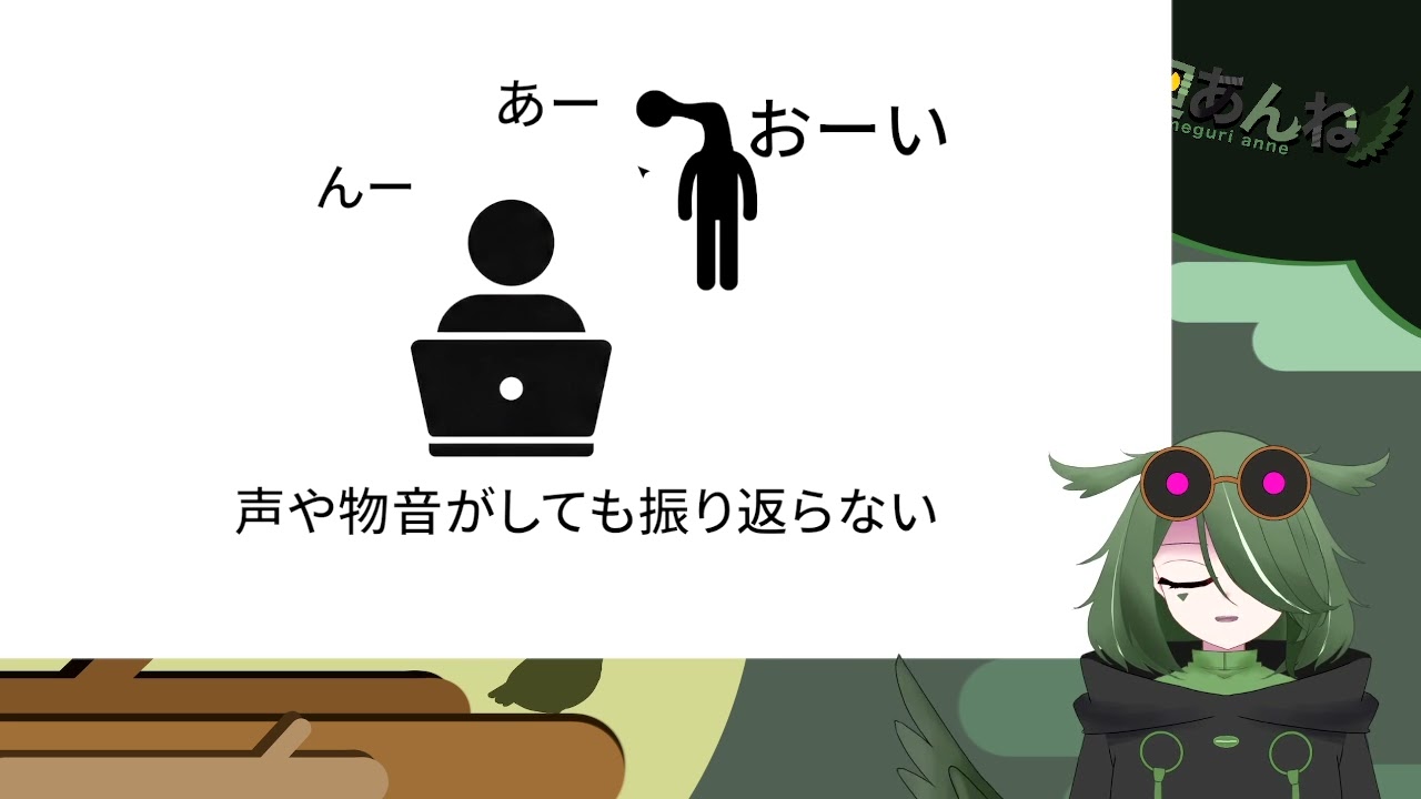 バースデーイブにするアルバイト(twitchアーカイブ)