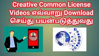 How to download Creative common License videos screenshot 2