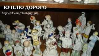 Антиквариат ПРОДАТЬ в Петергофе Ломоносове Стрельн(КУПЛЮ ПРЕДМЕТЫ СТАРИНЫ И АНТИКВАРИАТ В городе : Ломоносов Петергоф Стрельна Кронштадт Санкт-Петербург..., 2015-07-20T11:29:31.000Z)