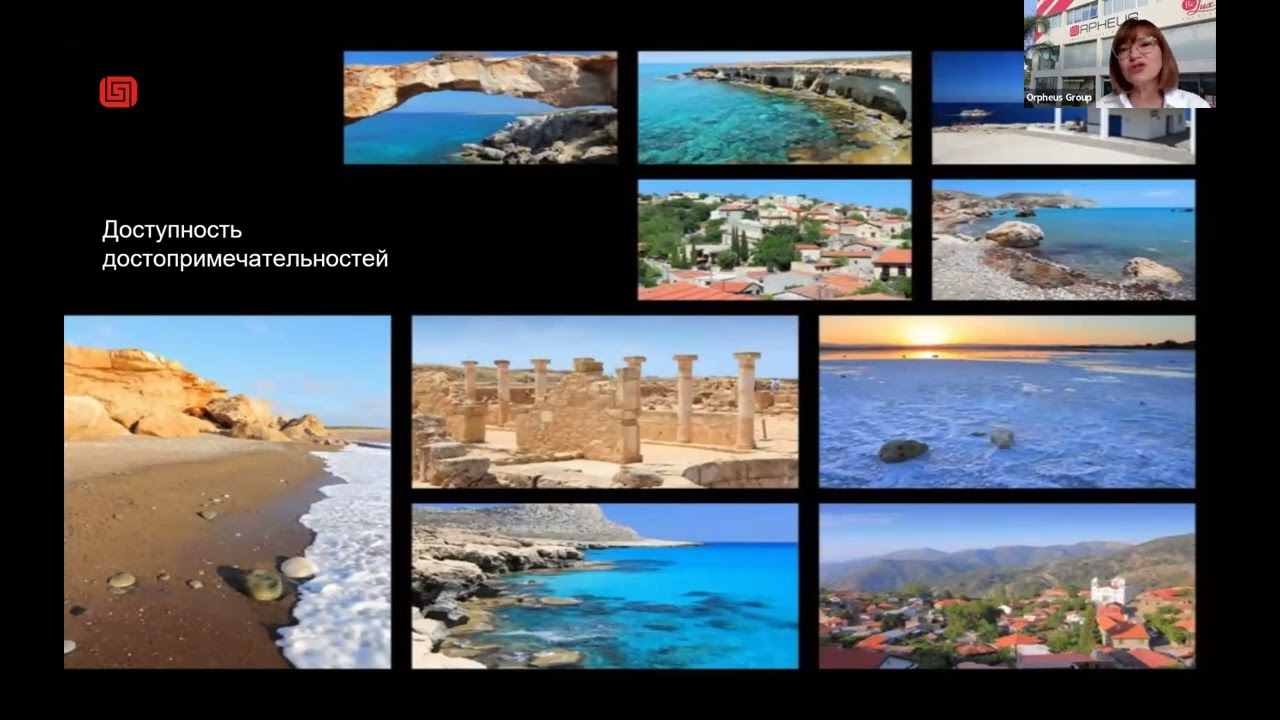 Презентация Air Astana, Orpheus Group и сети Louis Hotels.