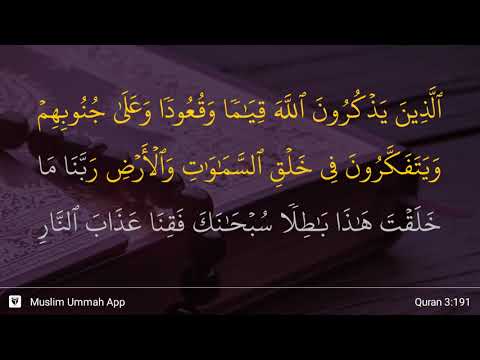 Qs 3 191 Surah 3 Ayat 191 Qs Ali Imran Tafsir Alquran