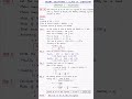Class 12 Chemistry NCERT solutions ex 1.6