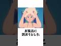【ドラゴンボール】　無印時代の亀仙人に関する雑学③ #shorts #ドラゴンボール #ドラゴンボールz #亀仙人 #雑学 #豆知識