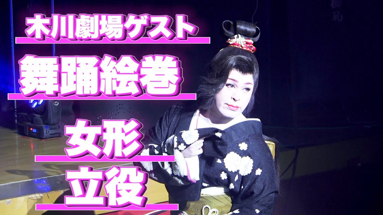 城山温泉でアンコールの声 盛り上がり過ぎた 賀美座 大衆演劇 不動倭的youtube视频效果分析报告 Noxinfluencer