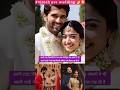 Rashmika Mandana & Vijay derverkonda 's pre- wadding at udaipur #ternding #viral #rashmikamandanna