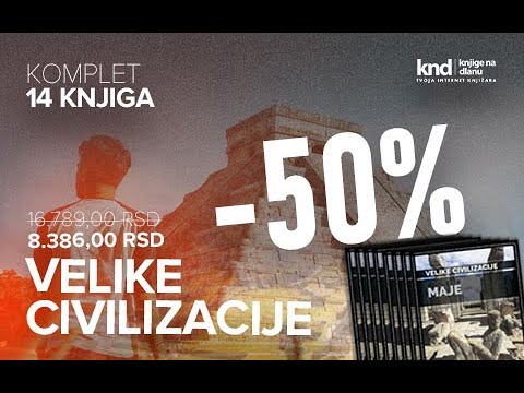 Velike civilizacije komplet od 14 knjiga / Knjige na Dlanu