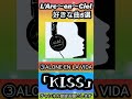 【ラルク 好きな曲5選】 3「ALONE EN LA VIDA」 #HYDE L'Arc~en~Ciel #THELASTROCKSTARS #shorts