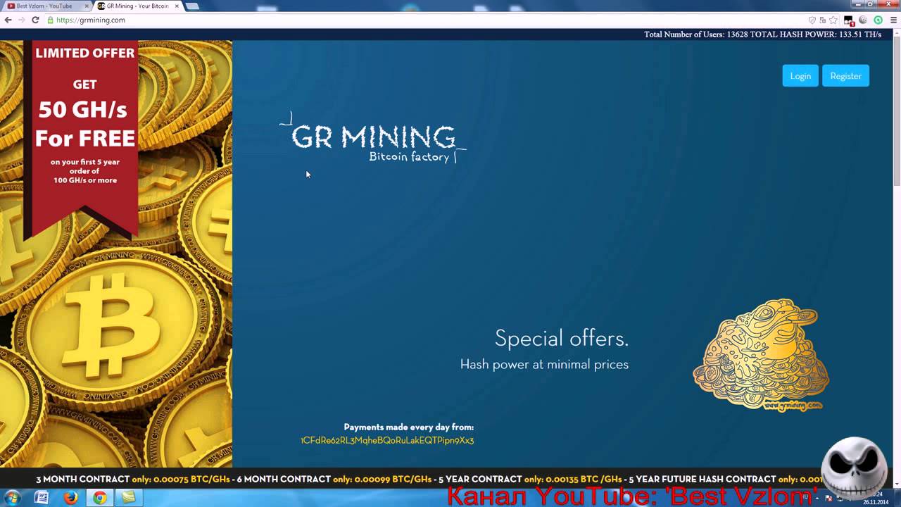 GR Mining! Сервис Облачного Майнинга! Лучше Чем Eobot и Hash Profit !