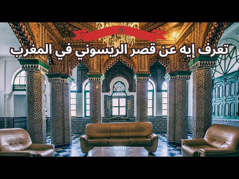 من تطوان لضريح مولاي عبد السلام مرورا بزاوية الريسوني اماكن أول مره هتشوفها في المغرب