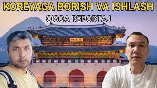 Koreyaga borish va ishlash / Кореяга бориш ва ишлаш