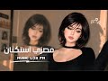 اغاني مصريه 2026 - | خلاص مدام ياقلبي | مطلوبه شيء 