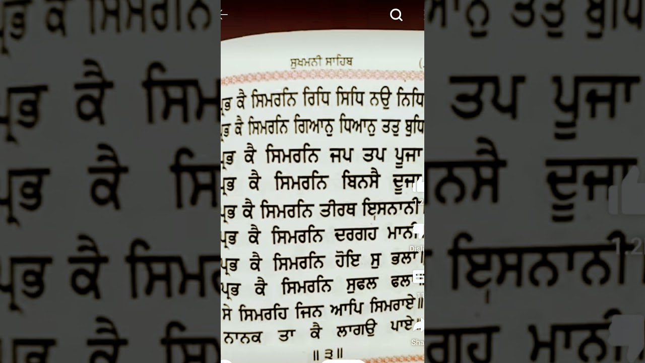 90 S Hindi Songs Sham Bhi Khoob Hai Pass Mahbub Ki Jindagi Ke Liye Ho Hindi Songll Confirmation - Hindi Status Tube