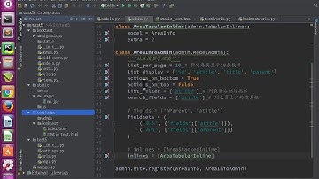 11 Django框架丨09 django功能 静态文件、中间件、后台丨07 后台管理 自定义页面