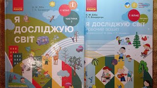картинка: Праця людей влітку