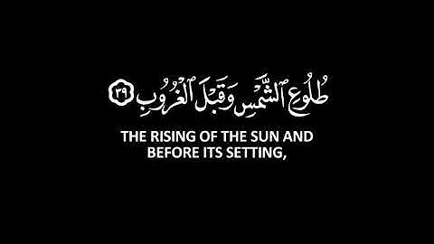 واستمع يوم يناد المناد من مكان قريب _ مشاري البغلي شاشة سوداء بدون حقوق سورة ق جاهزة ل(48.mp4