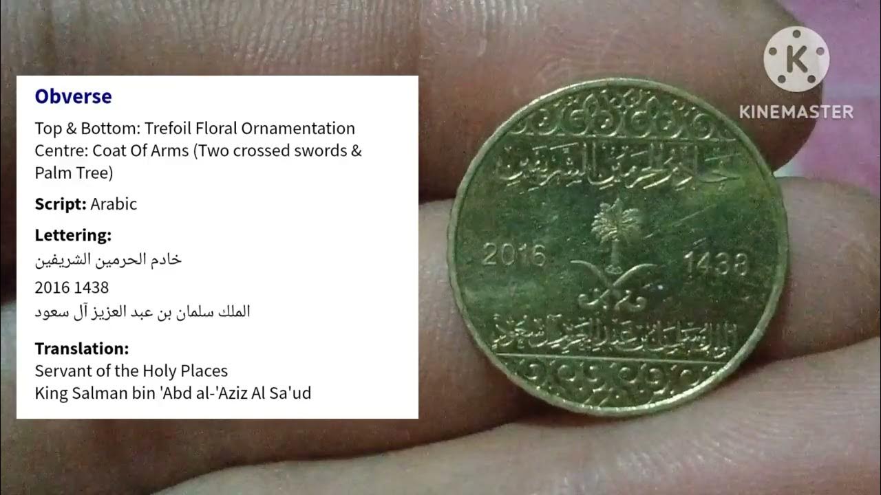 25 HALALAS SAUDI ARABIA COIN BRASS COIN coincollecting YouTube 25-halalas-saudi-arabia-coin-brass-coin-coincollecting-youtube