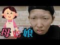 眉毛がなくなった時の真相