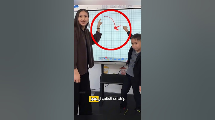 تحدي رسم قلب على السبورة مع المعلمة ❤️ #shorts