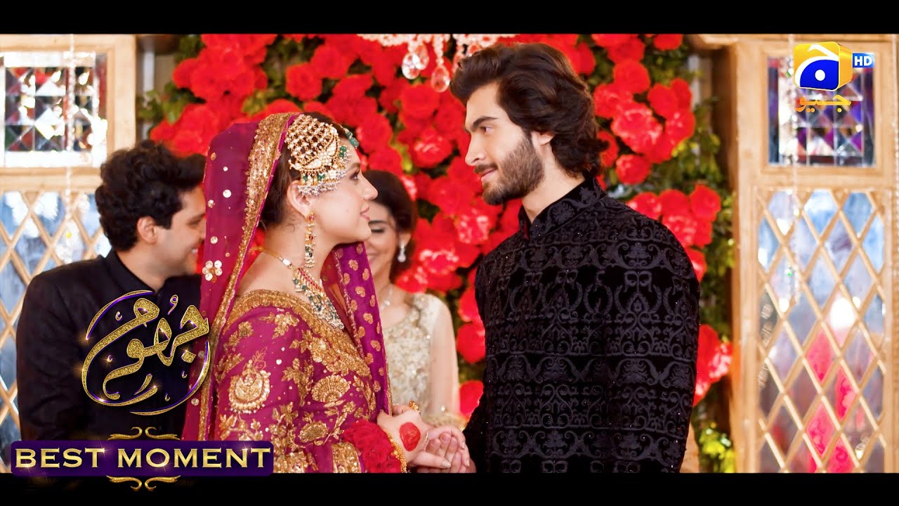 Джум Эпизод 14 || 𝐁𝐞𝐬𝐭 𝐌𝐨𝐦𝐞𝐧𝐭 𝟎𝟒 || Харун Кадвани - Зара Нур Аббас || Хар Пал Гео