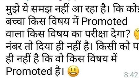 LNMU Part 2 Ex-Regular Result date जारी। LNMU Part 2 Result Date 2022. इस दिन को जारी होगा रिजल्ट।