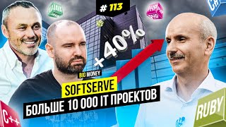 ТАРАС КИЦМЕЙ. Постоянные изменения - это и есть стабильность. | BigMoney #113