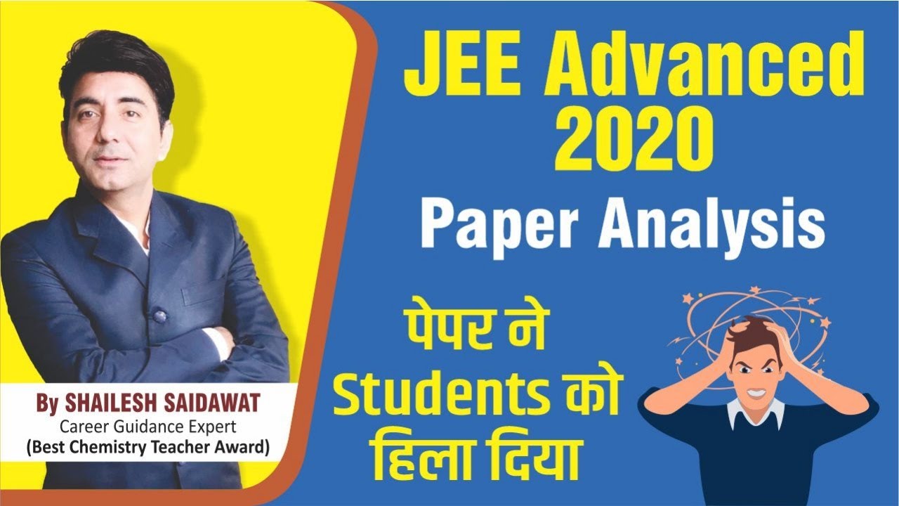 JEE Advanced 2020 | Paper Analysis | Shailesh Saidawat