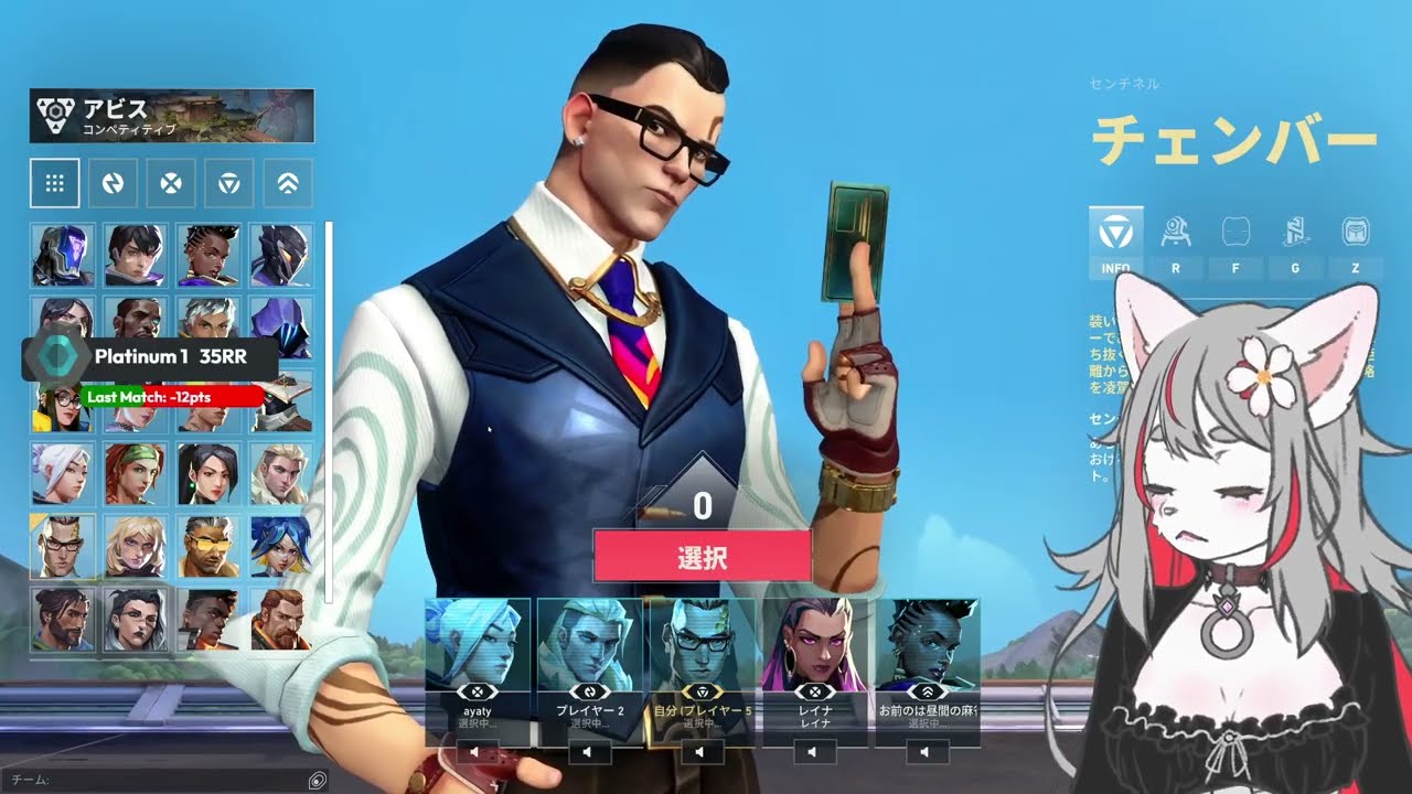 【VALORANT】ぺぺぺ後にコーチング🐺🌸【2026-02-27】