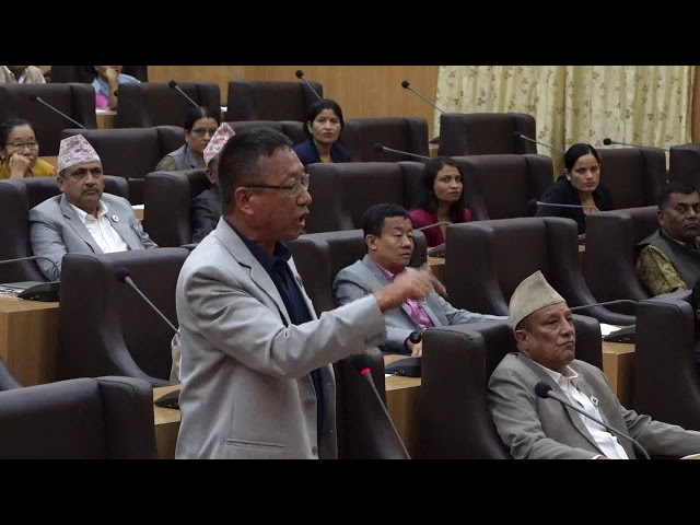 दोश्रो प्रदेश सभाको तेश्रो अधिवेशन - पाँचौँ बैठक  (२०८०/०५/०६)