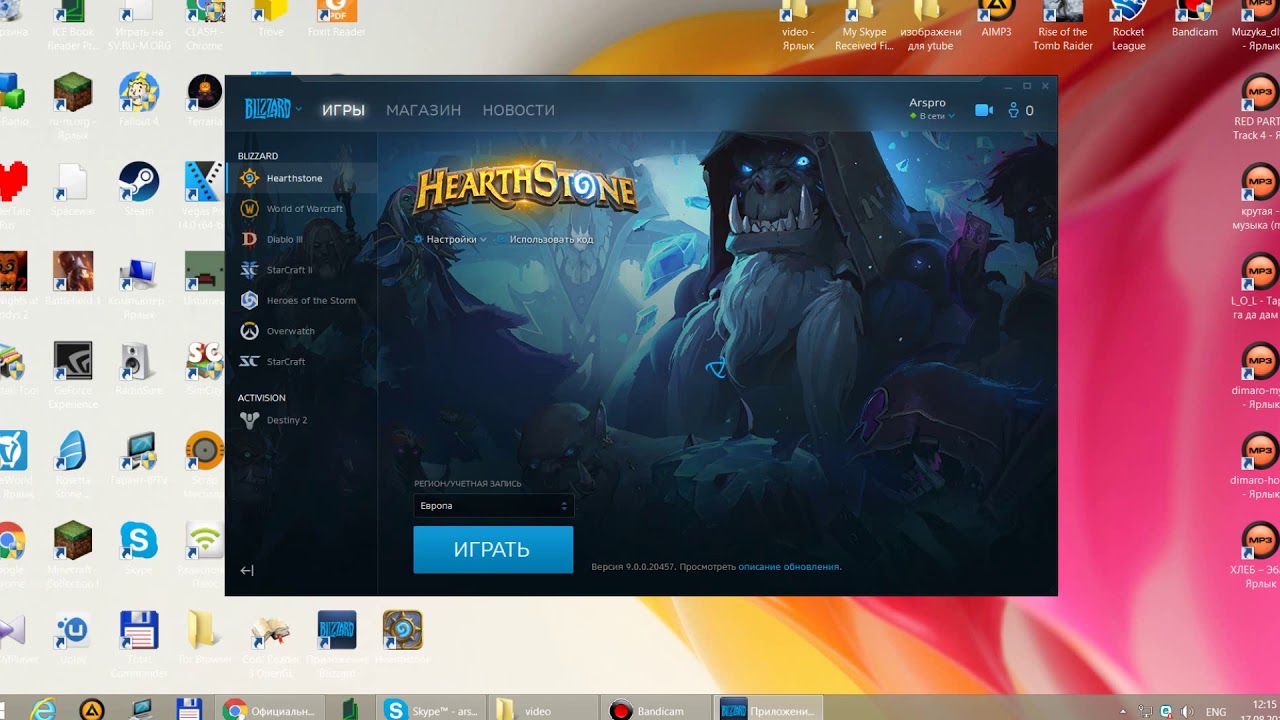 где и как скачать Hearthstone на ПК