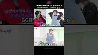[TXT] YEONJUN &amp; BEOMGYU: The ultimate GGUM duo!🤣🔥#shorts #txt #투모로우바이투게더 #kpop
