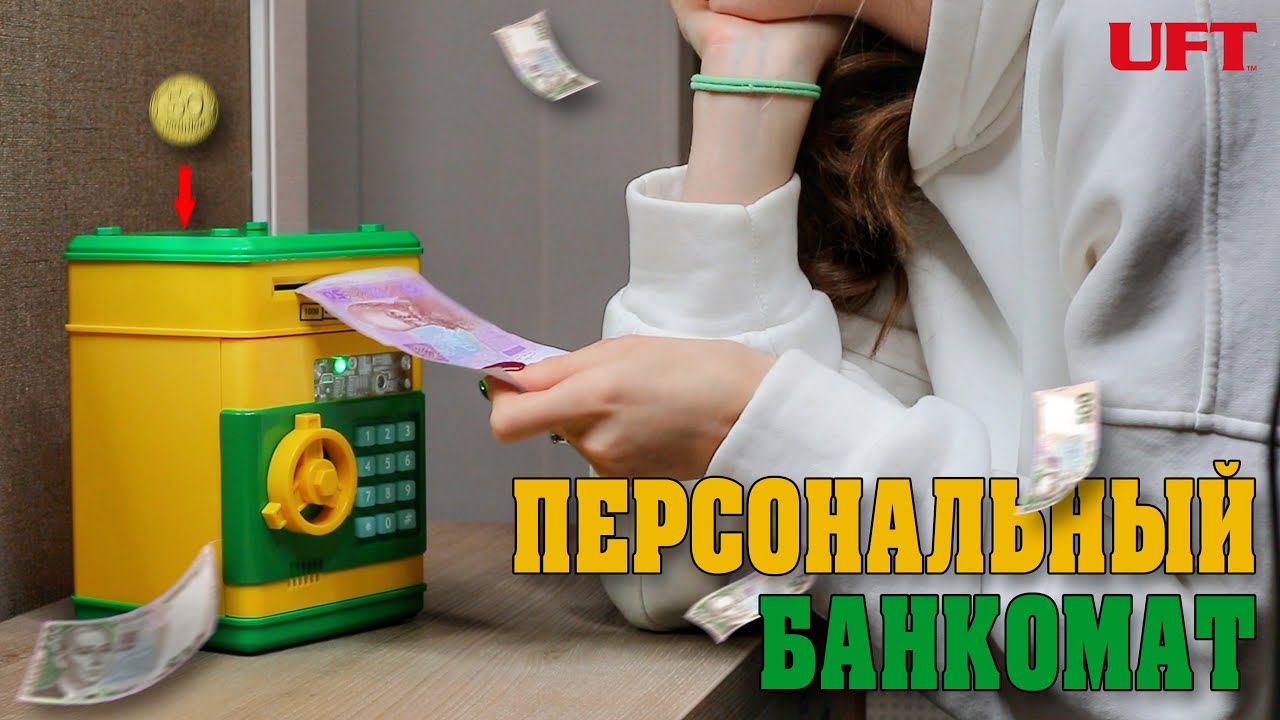 Как открыть копилку если забыли код. Инструкция копилки. как поменять пароль на копилке сейфе для детей. как открыть игрушечный сейф копилку если забыл пароль.