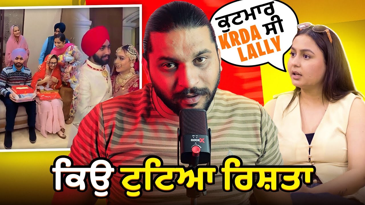 Saneha ਨੇ  Dasya Divorce ਦਾ Reason ਕਿਉ Kutda ਸੀ Gagan ਲਾਲੀ