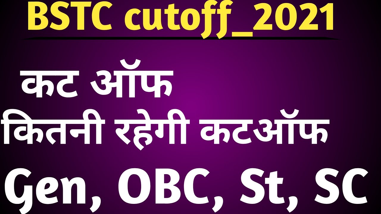 bstc 1list cutoff||bstc councelling||bstc2ndlist kab||@lehar classes@learn more point# bstc2ndlist