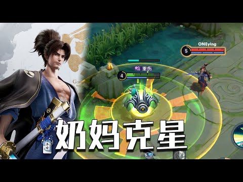 宫本武藏重做两年半即将上线，蔡文姬、程咬金的究极克星！