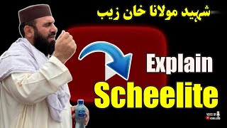 Shaheed Maulana Khan Zeb Speech About Scheelite In Kpk