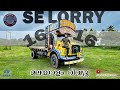 TATA SE 1616 - Typical Indian Truck | Revokid Vlogs