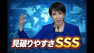 こんなもん、瞬時に見抜いてないとww
