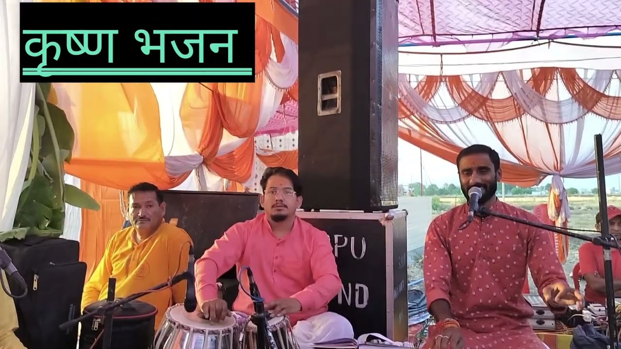 कृष्ण ज्यु म्यर घर कब आला ( पहाड़ी भजन) तबला @dheerupahadi  गायक @hemsatywali3373 पैड  पंकज पंत