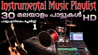 Malayalam Instrumental Music. 1HD.
