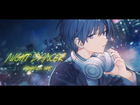 【1億回再生】NIGHT DANCER English ver. / imase様【英語で歌ってみた】【いれいす】【imase】