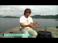 ボーダレスワールド！　短い、軽い。だから釣りが楽しくなる