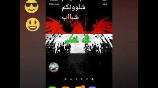 كيف تحويل سوق بلاي العربي الى امريكي screenshot 4