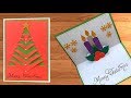 Handmade Christmas Greeting Cards / Christmas Pop Up Card