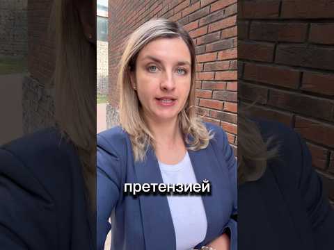 Базовый минимум в работе с претензией пациента