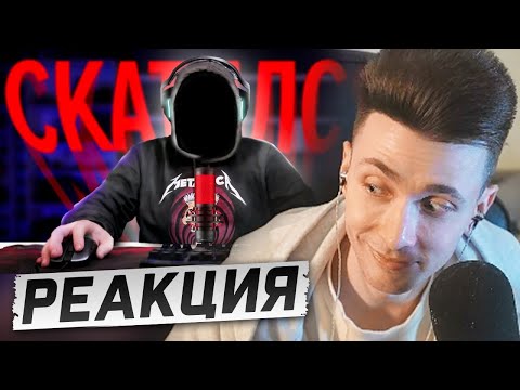 ХЕСУС СМОТРИТ: СТРИМЕР ПОТЕРЯВШИЙ ВСЕ - ИСТОРИЯ УСПЕХА | ONEGO | РЕАКЦИЯ