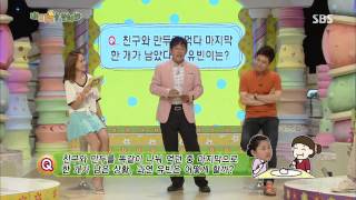 [SBS] 스타주니어쇼 붕어빵 20130824 #7(7)