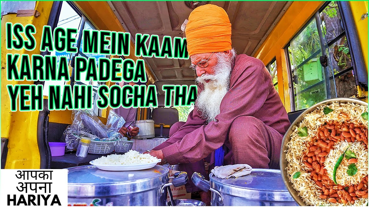 80-YEARS-OLD | Avtar Singh ji ke Rajma Chawal | Indian Street Food | Inspirational Story 