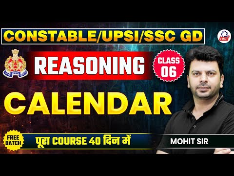 UP CONSTABLE/UPSI/SSC GD EXAM 2026 | REASONING | CALENDAR | By Mohit Sir